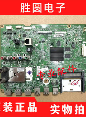 原装LG 42LA6800/47LA6600/55LA6300主板 EAX64797003(1.2)