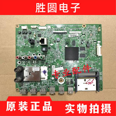 原装LG主板EAX64797003(1.2)