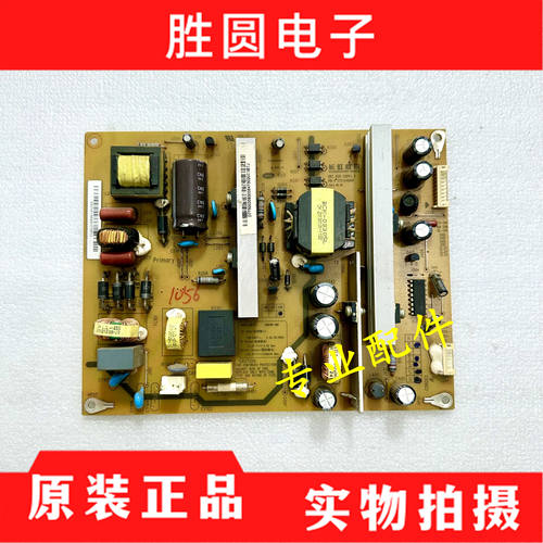 原装长虹电源板HSM38D-4MB