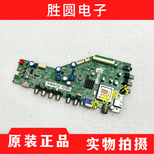 乐华LED43C75039F3320B电视主板