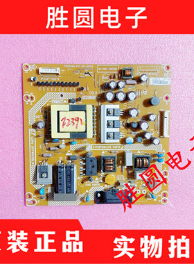 长虹LED32580 LT32920EV 32E300R电源715G5508-P01-001/0-002M/S