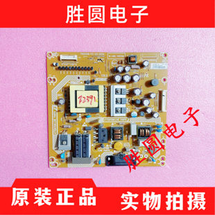 长虹LED32580 LT32920EV 32E300R电源715G5508-P01-001/0-002M/S