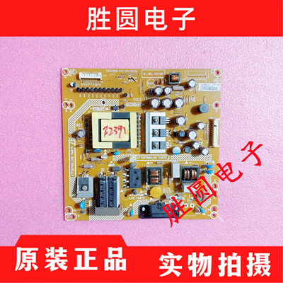 电源715G5508-P01-001/0-002M/S