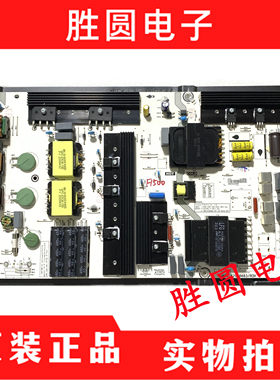 原装海信电源板RSAG7.820.8683