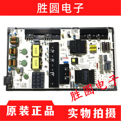 原装海信电源板RSAG7.820.8683