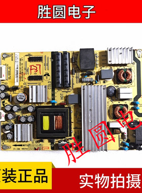 原装TCL D48/50/55A710 电源板PLE150-4B 81-PBE055-M02