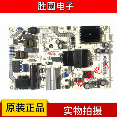 红米电源板SHG5001B-248E