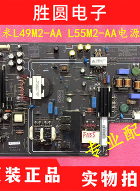 原装小米L49M2-AA 液晶电视电源板PSLF181A01X AMPC200-140XML
