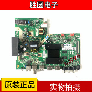 原装TCL 32L2F 32V6H主板T920L1P 1.30.01.TTL920E1-00-04 电路板