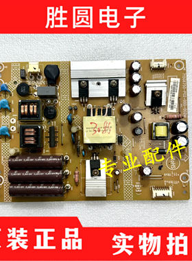 冠捷AOCLE40D3158/80 电源板715G6750-P02-000/001-002M