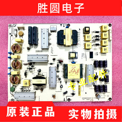 原装乐视电源板1P-1137800-1013