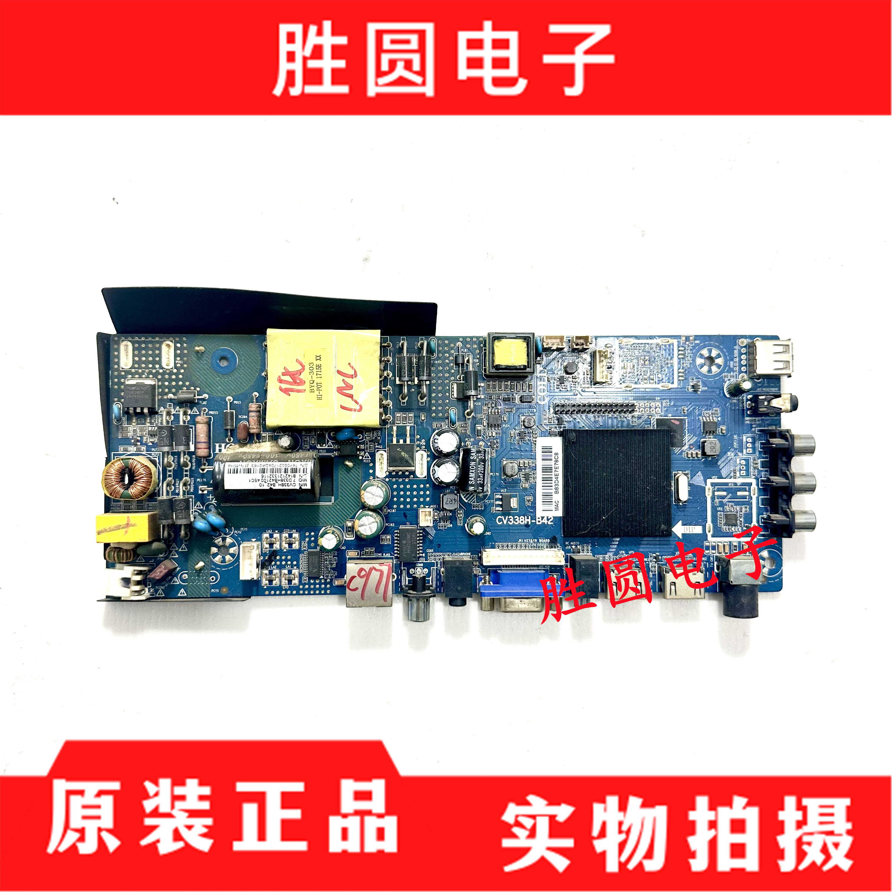 ZX39TF液晶电视主板CV338H-B42