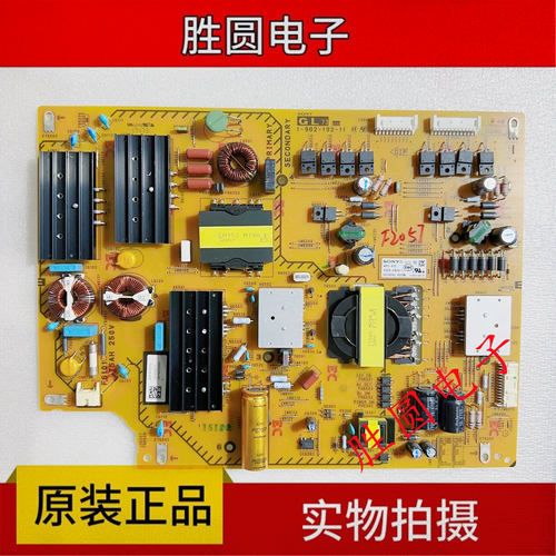 原装索尼1-982-192-11