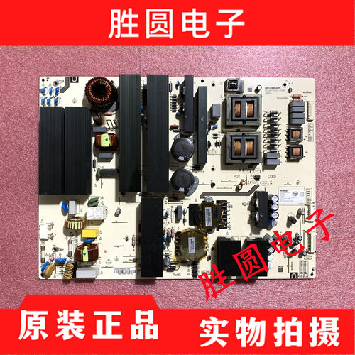 拆机广告机教育机H65A86A电源