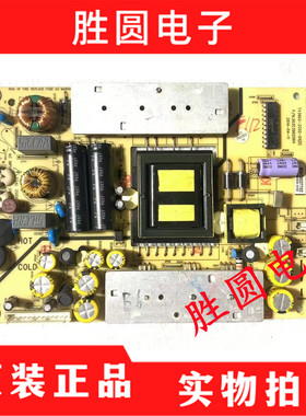 原装海尔LE40F3000W LE40D8810 LE42B310N 电源板TV3902-ZC02-01