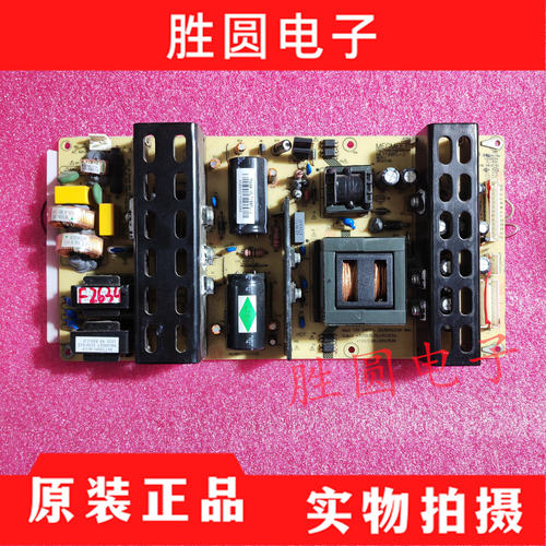 广告机megmeet电源板MLT199FL-J