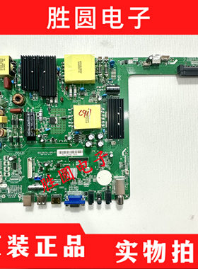 原装拆机 教学机一体机 主板 BSD.E6UTVL-0PS-P1