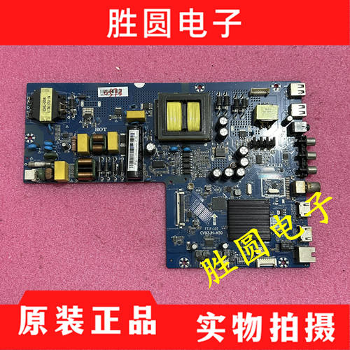 电视机主板CV93JH-A50