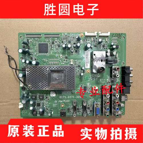 电视主板0171-2271-320