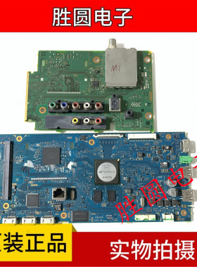 索尼KDL-42/48WM15B 48W600B 50/55W800B主板1-889-202/203-12/13