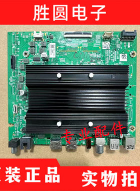 原装创维65AG660S主板A8R501 N012406-002070-005屏RDL650WY