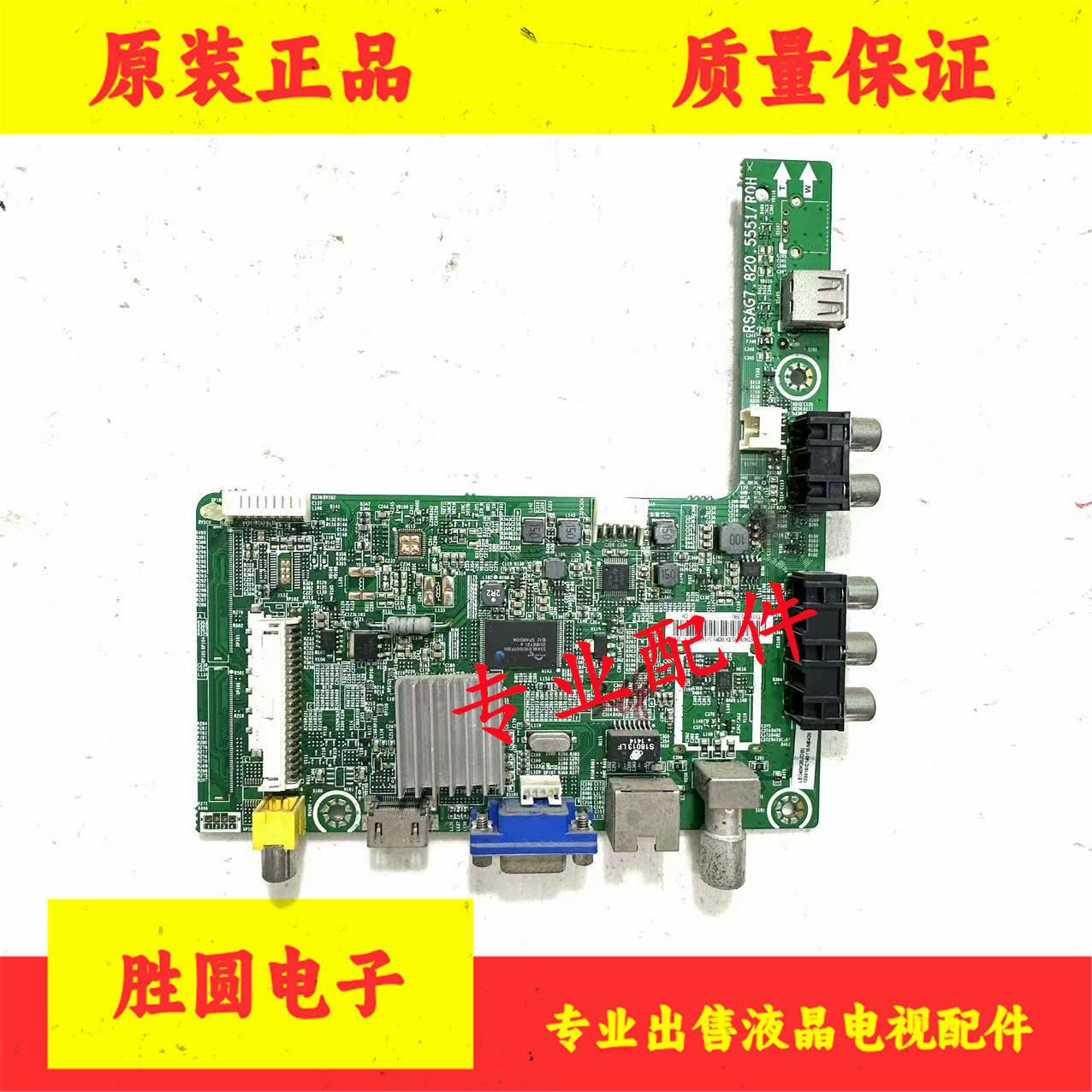 海信LED32K20JDLED40K30JD主板