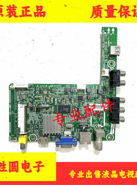 原装海信LED32K20JD LED40K30JD LED40K20JD主板RSAG7.820.5551