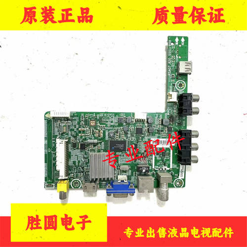 海信LED40K20JD/LED40K30JD主板