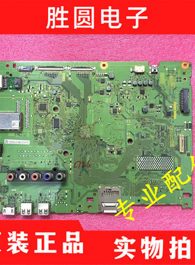 原装松下TH-50/55AS670C主板 TNPH1077 1A 配屏LC550DUF VGF1