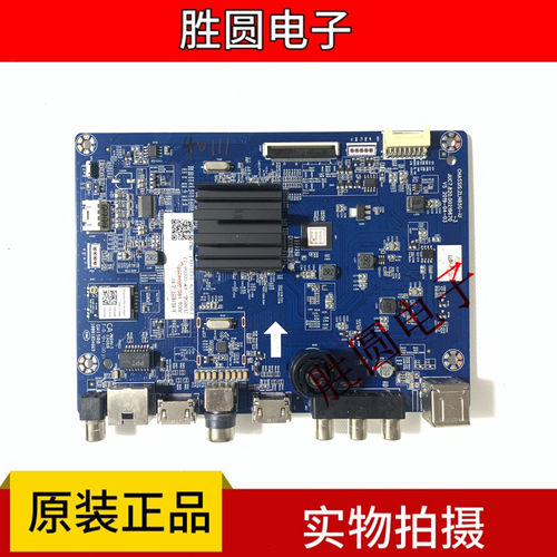 长虹50U1 55U1 65D5S 65D2S 65A4U 主板JUC7.820.00219670 电路板