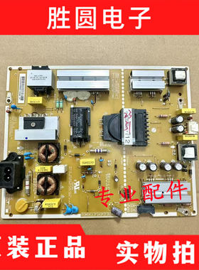 原装 LG 55UH6150-CB 电源板 EAX66944001 LGP55LIU-16CH2