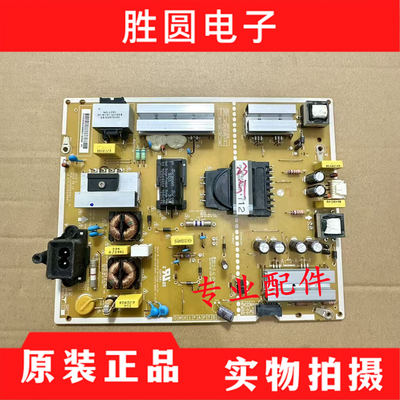 原装LGLGP55LIU-16CH2