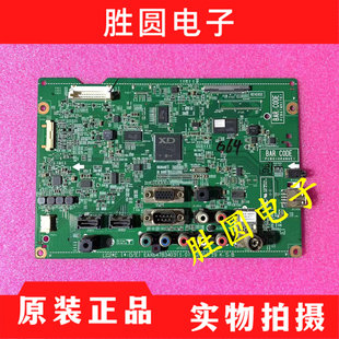 原装 LG 42LK466C-CC 液晶电视主板EAX64783403(1.0)配屏LC420WUE