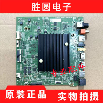 海信65A68F主板RSAG7.820.8796