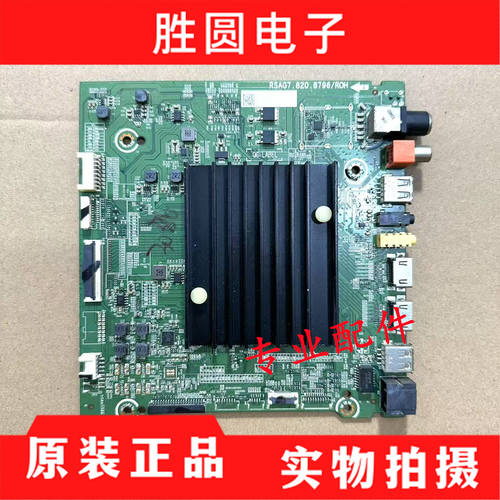 海信65A68F主板RSAG7.820.8796