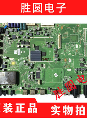 原装创维42/47/55E85RS 主板5800-A8A020-0P20 屏LC42/47/550EUN