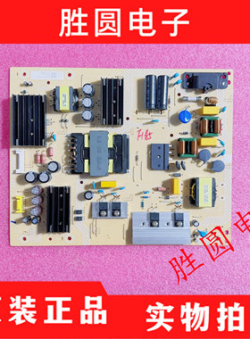 飞利浦65PUF7294 65PUF7065电源板TPV 715GA018-P01/2-004-003S