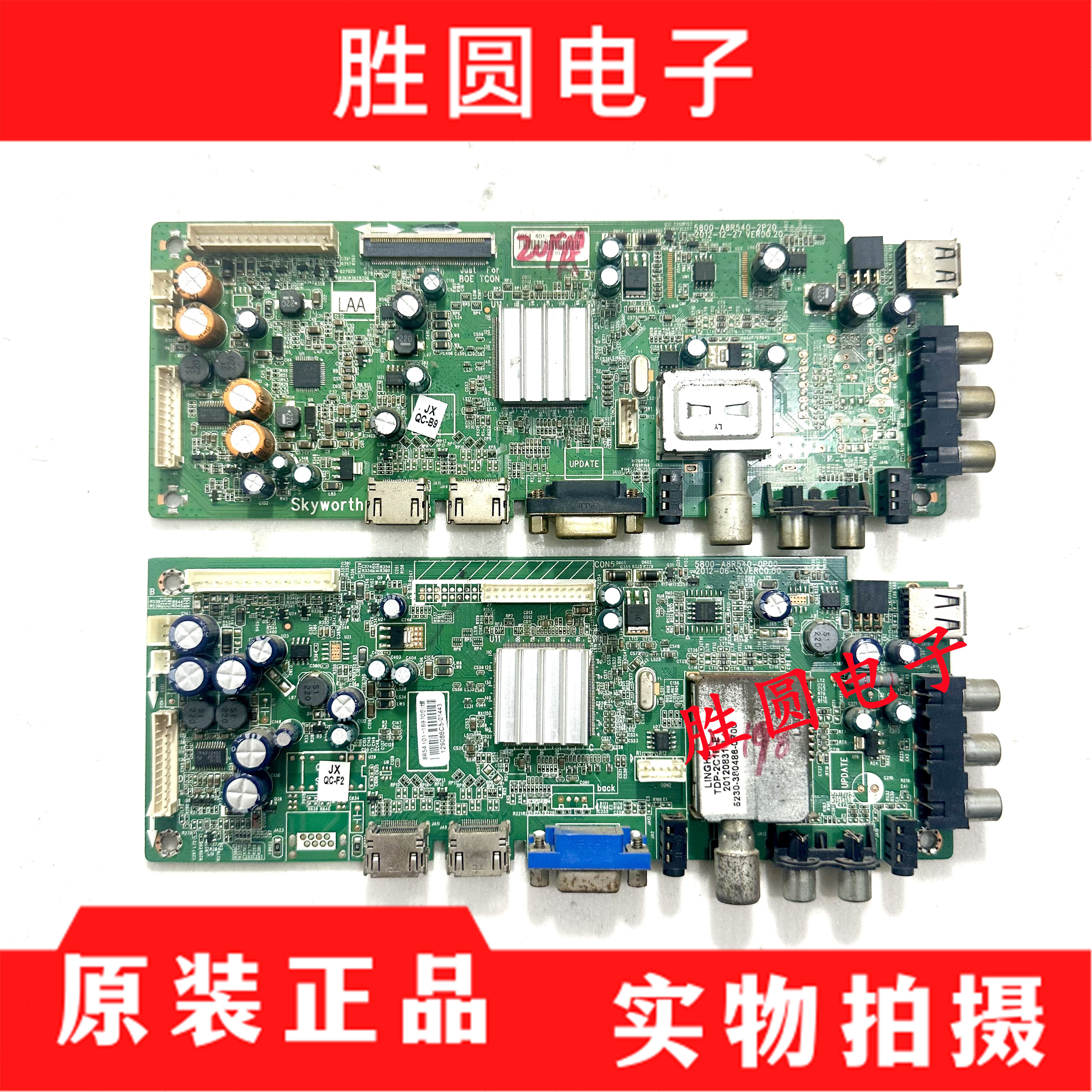 创维32E500E32E321W电视主板