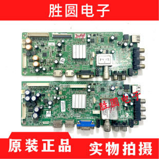 原装创维32E500E 32E321W主板5800-A8R580/A8R540-0P00/2P20