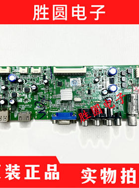 原装乐华LCD42R18A LED42C750 42C720主板40-1MS82D-MAC2LG