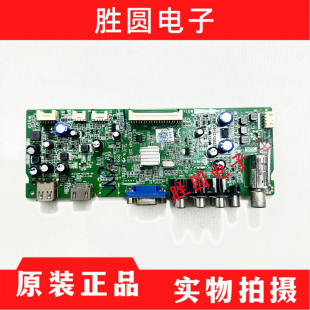 原装乐华LCD42R18A LED42C750 42C720主板40-1MS82D-MAC2LG