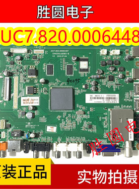 原装长虹LED50B3100iC 3D39/42B2000iC 主板JUC7.820.00064487插