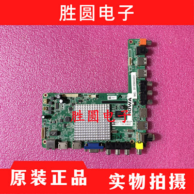 原装长虹43J2000长虹主板