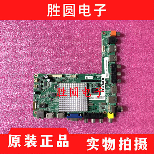 原装长虹43J2000长虹主板