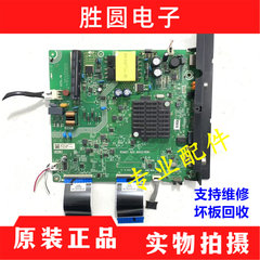 全新EMMC原装海信HZ43A35/E35A/39E35A 电视主板RSAG7.820.8622