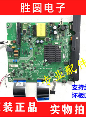 全新EMMC原装海信HZ43A35/E35A/39E35A 电视主板RSAG7.820.8622