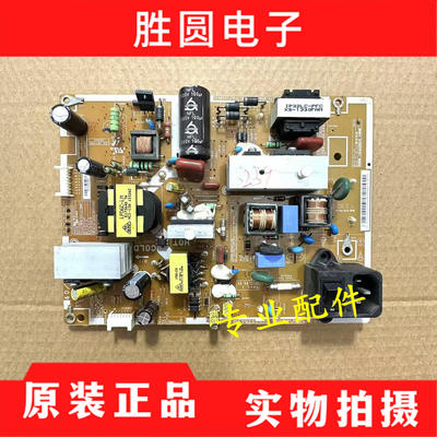 三星LH46MDCPLG电源BN44-00529A