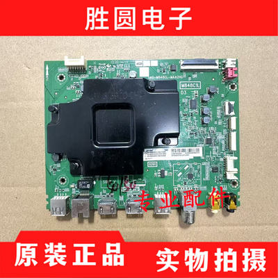 原装TCL主板40-M848CL-MAA2HG