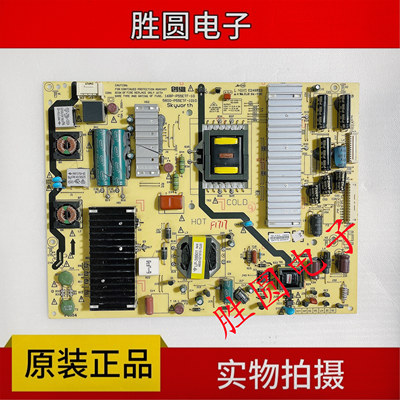 电源5800-P55ETF-1010
