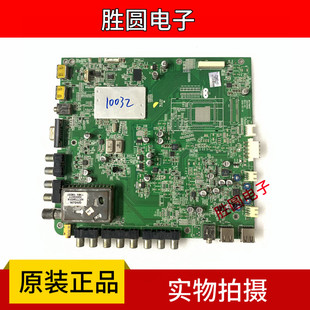 原装康佳LED/32/37/42/MS91/92DC 主板35014995 屏72000182YT
